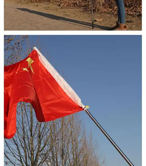 周止(zhouzhi) 旗帜旗杆伸缩2米手持旗杆不锈钢户外手摇旗杆3米红旗4
