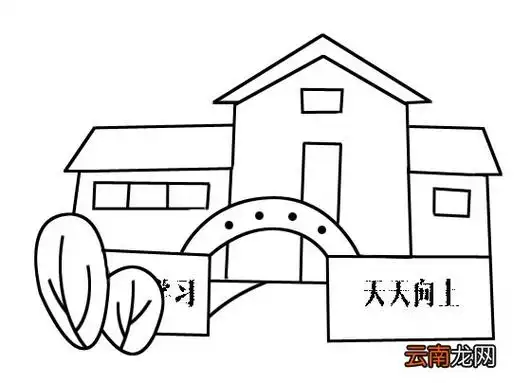 学校教学楼简笔画