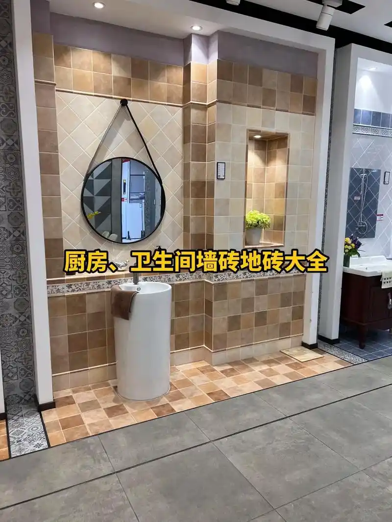 顺辉瓷砖厨房卫生间墙砖地砖大全!#上热门 顺辉瓷砖各种花色各 - 抖音