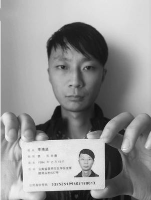 手持身份证 身份证正反照片-小文s blog – 小文s blog