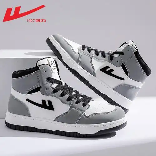 回力男鞋冬季鞋子男加绒小白鞋休闲运动鞋男冬款板鞋男