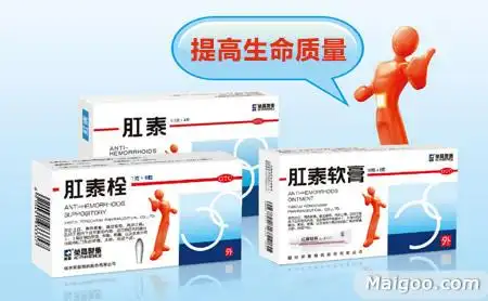 【肛泰痔疮药】品牌介绍→肛泰痔疮栓_肛泰肚脐贴_肛泰软膏_买购网