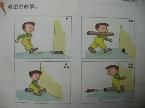 两只老鼠看图写话100字 两只小老鼠摘果果_看图说话200字