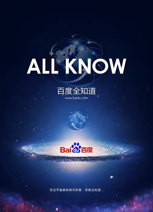 正在参与:有创意更简单   百度bf创意海报设计大赛