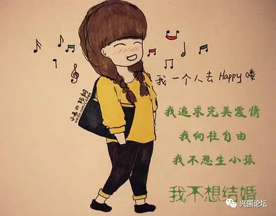 我认识的一个大龄剩女,33岁,不结婚,不想好好挣钱,就想一直这样得过且