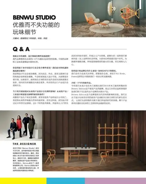 银河网站官方平台引领科技革命了解银河网站官方平台的意义与发展趋势