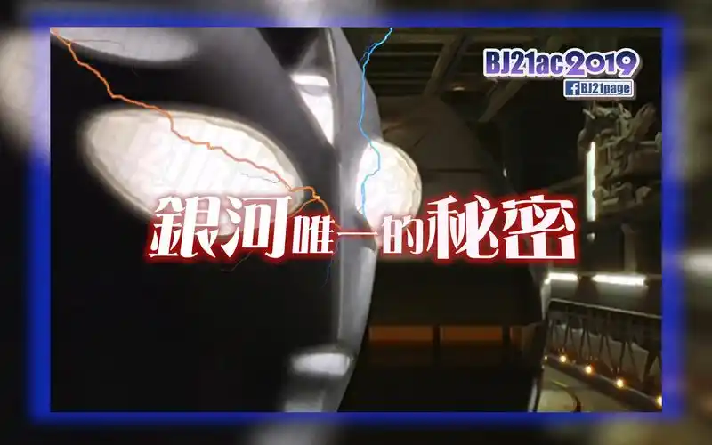 超人迪加粤语主题曲op超人的主题曲陈奕迅full超清mad