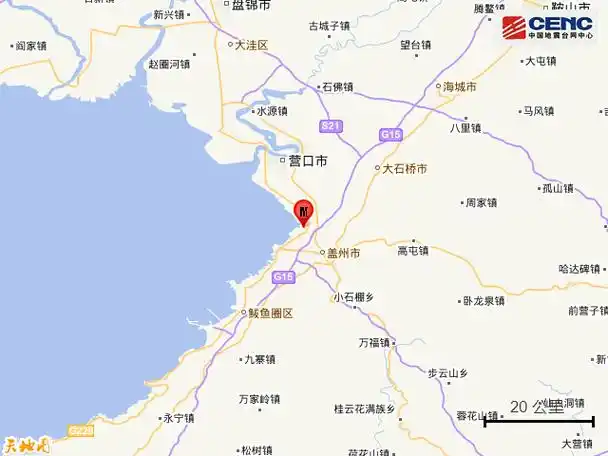 2020年12月18日辽宁营口市西市区3.0级地震