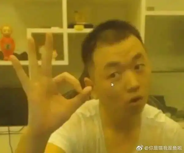 药水哥动图表情包收藏