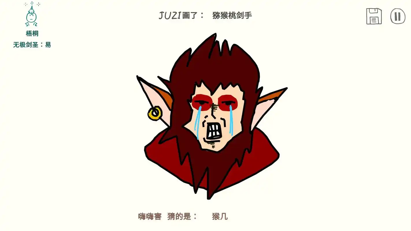 lol #绘画 #q版 #drawguess #孙悟空 猴 - 抖音