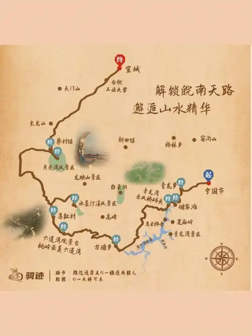 真不是吹皖南川藏线也太适合自驾了吧06