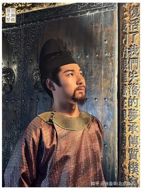 瀚正造型唐朝男幞头造型