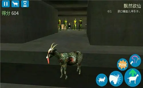 模拟山羊僵尸版破解版