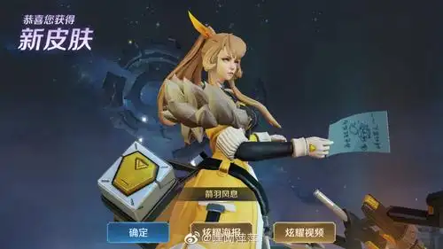 [依然名侦探-皮肤评测]一图流带你领略五五开黑节皮肤—伽罗·箭羽风