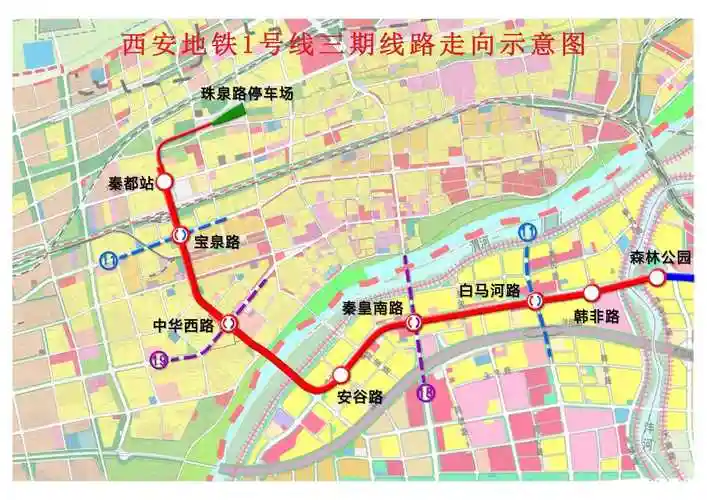西安地铁1号线三期中华西路至安谷路区间右线贯通