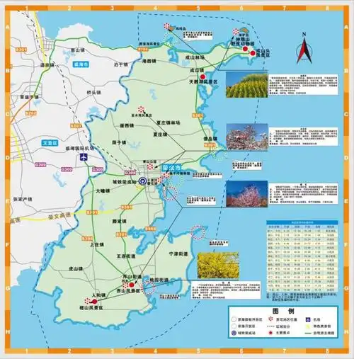 北纬37度线上的黄金海岸——山东荣成