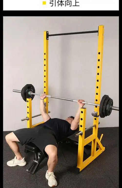 多功能分体框式深蹲架家用卧推架杠铃架举重床健身器材引体向上架pk