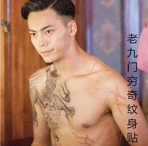 800人付款淘宝陈伟霆 饱饱同款 手臂纹身贴  羽毛w 防水男  黑色 买二