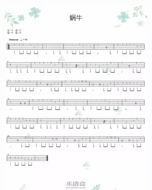 周杰伦蜗牛c调尤克里里谱