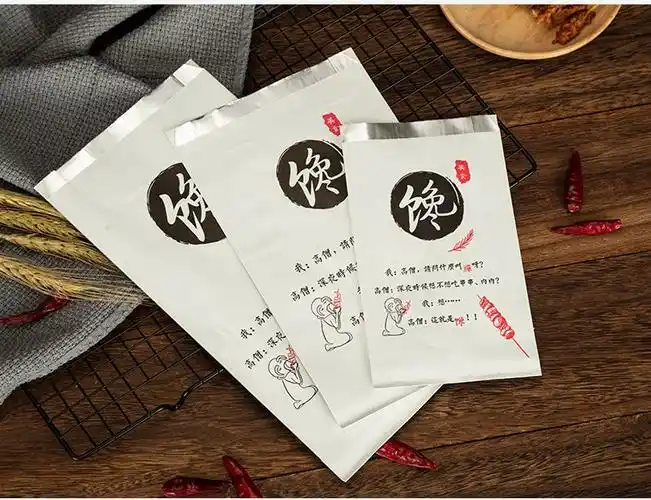 一次性烧烤打包袋商用烧烤店烤串烤串炸串外卖锡纸袋包装袋保温防油