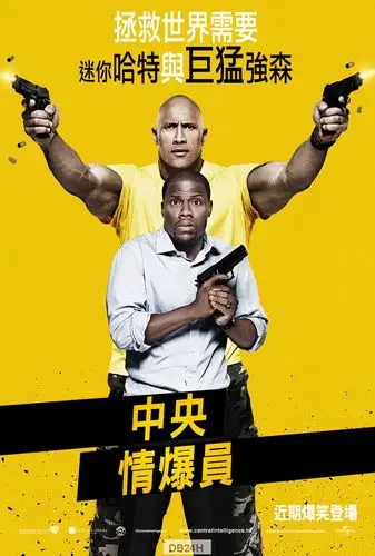 中央情爆员 / 肌智同学会 / 乌龙特工 │ central intelligence (2016