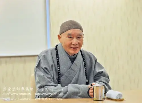 净空老和尚答问 问:他说念-净空法师专集网