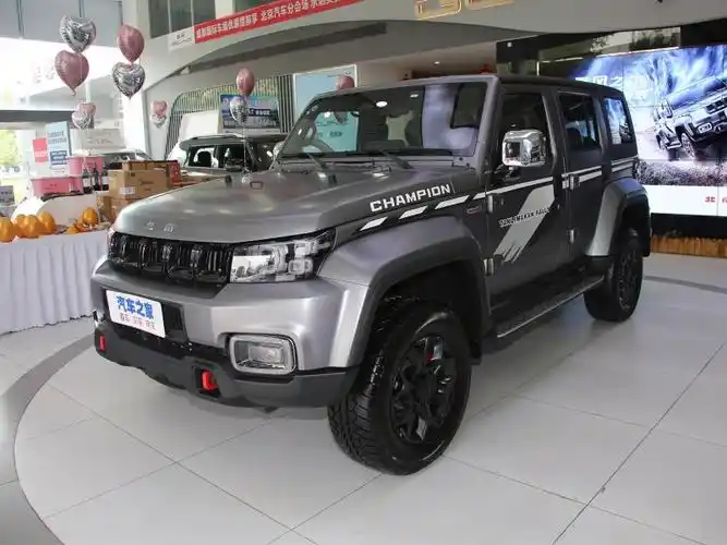 【图解图片_台州吉气北京bj40图片】-汽车之家