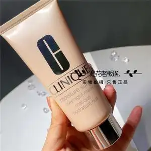 美版 倩碧水磁场水嫩保湿夜间滋养免洗睡眠面膜 100ml