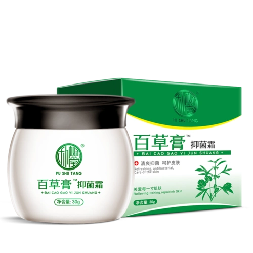百草膏 皮肤瘙痒湿痒过敏红疹头藓成人身上老人全身痒抑菌止痒膏