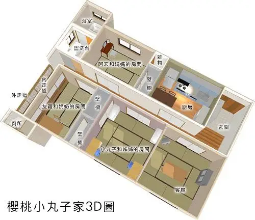 樱家平面图大公开