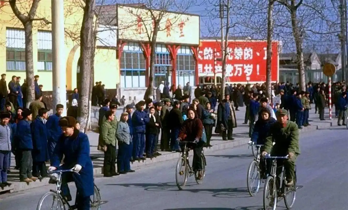 老照片丨1972年的北京