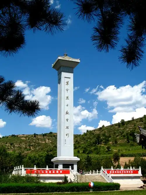 南梁革命纪念馆