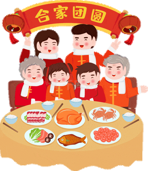 手绘合家欢乐喜庆团圆一家人节日