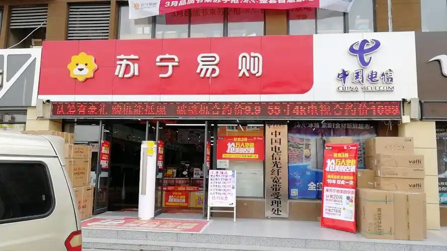 从10平米的工作室到全品类家电店李村店夫妻的小镇生意经