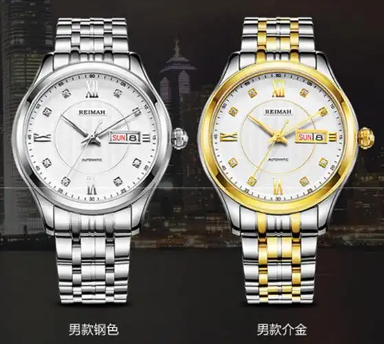 雷迈商务手表8085实心精钢自动自动机机械表情侣表国产腕表