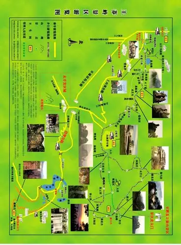 和珅管家张春年到王莽岭景区采风