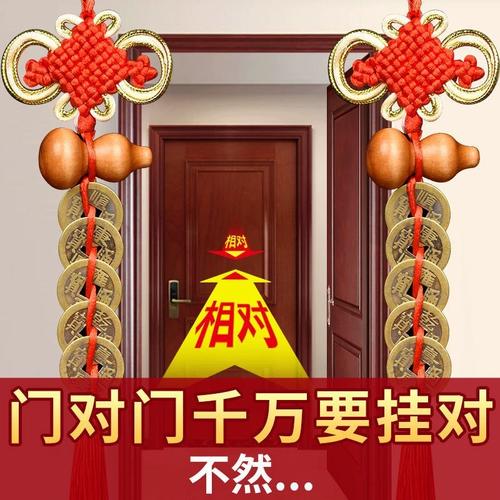 五帝钱真品葫芦挂件中国结吉祥结挂件化解门对门安家五帝铜钱摆件