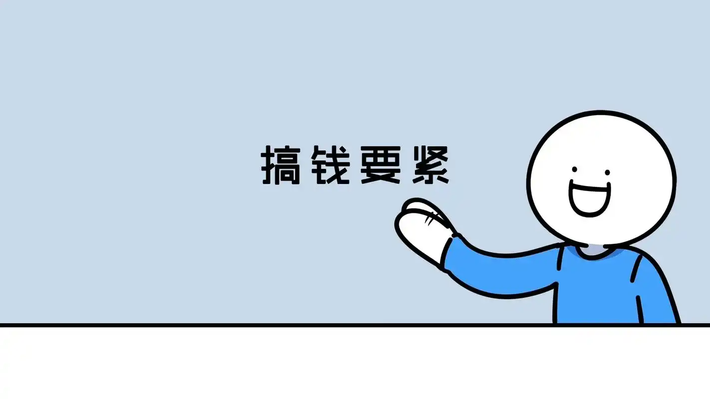 小蓝系列打工人电脑桌面壁纸