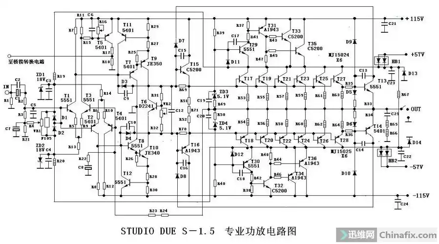 维修资料专业功放维修的方法及步骤