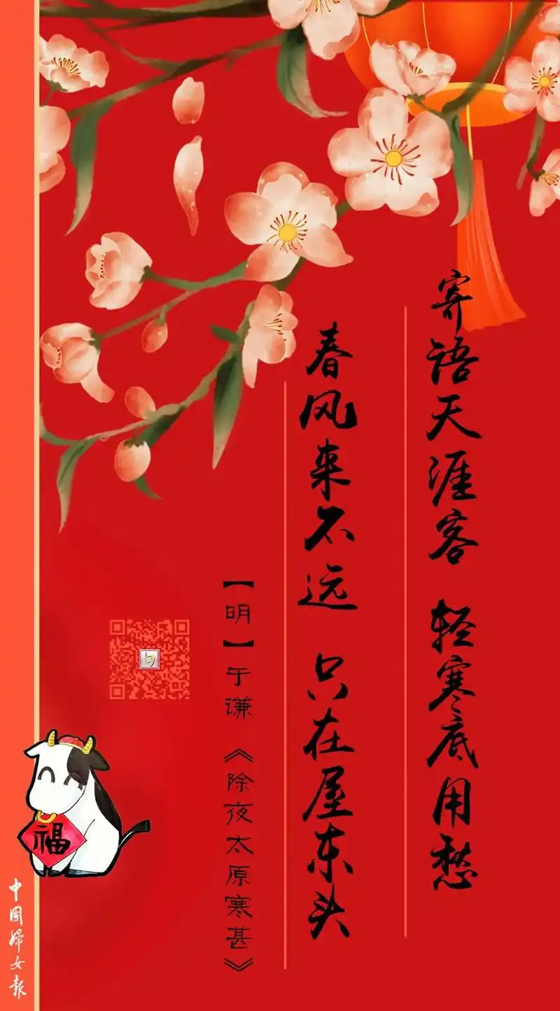 正月初一〡送你最温暖的祝福