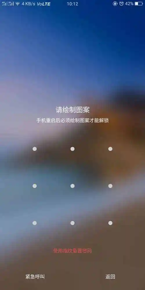 携带购机凭证前往当地的oppo客服中心进行刷机,清除锁屏密码"图案"或"