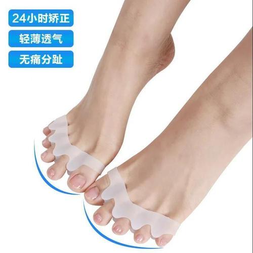 日夜用脚趾分离器重叠脚趾分趾器可穿鞋脚拇指外翻矫正器成人儿童