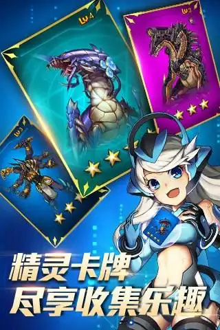 67mb 次世代天天炫斗之王,全民体验酷炫巅峰动作快感,完美再现超豪爽