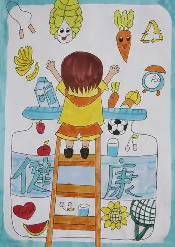 我青春,我健康——聊城市实验中学举行"健康"主题绘画比赛