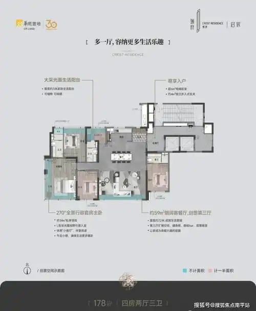 首页网站-2024年 长沙瑞府 最新房价 户型图 小区环境 配套|一键预约