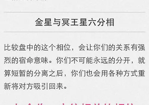 金冥关系的字典里,是没有「分开」我和他就是这样