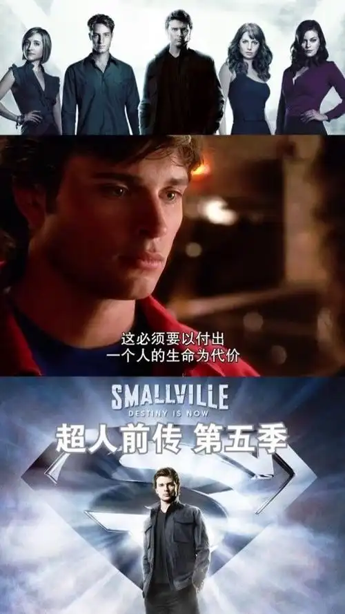 (八)无敌的莱克斯 #超人前传