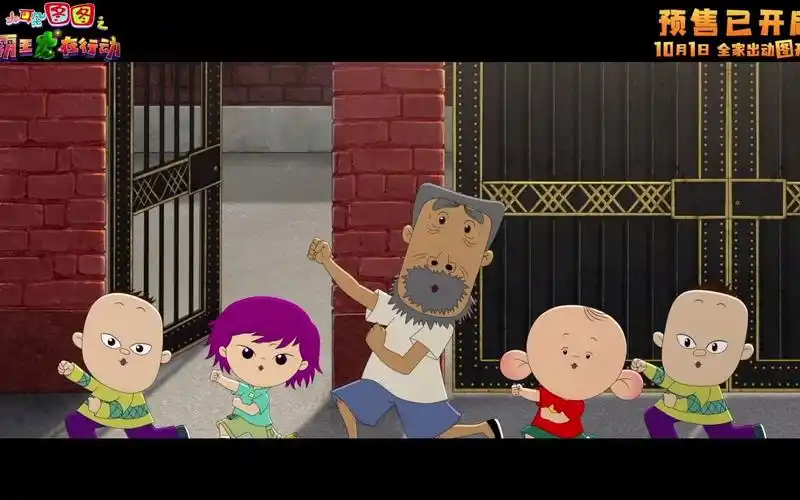 大耳朵图图大电影终极预告登场!