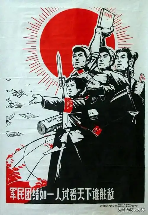 红色宣传画欣赏