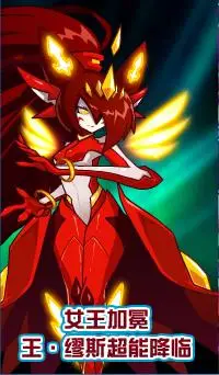 赛尔号王缪斯超能降临